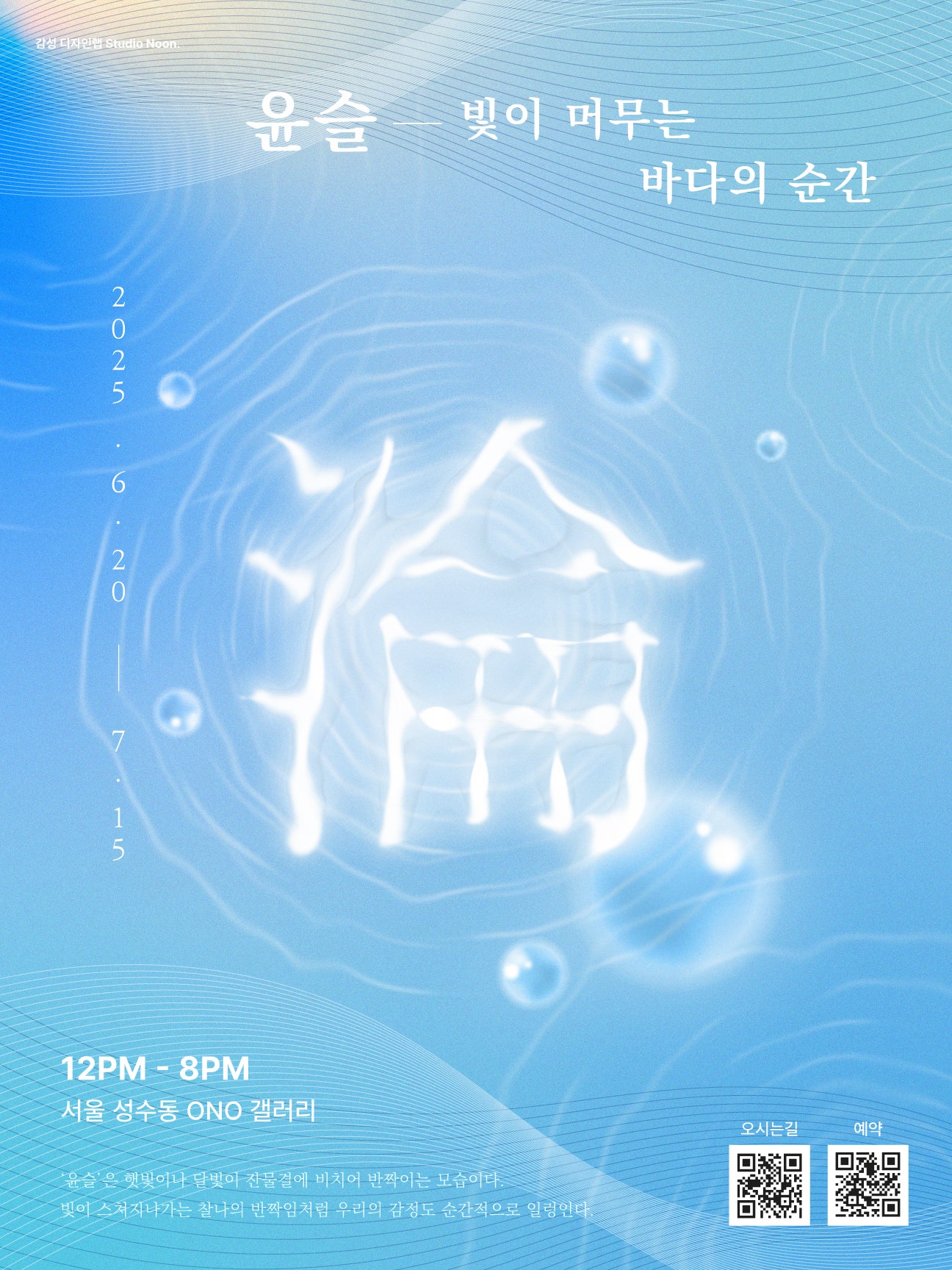 포트폴리오게시글 타이틀이미지
